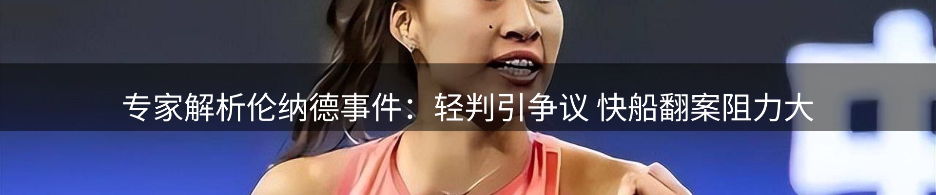 新闻阵地