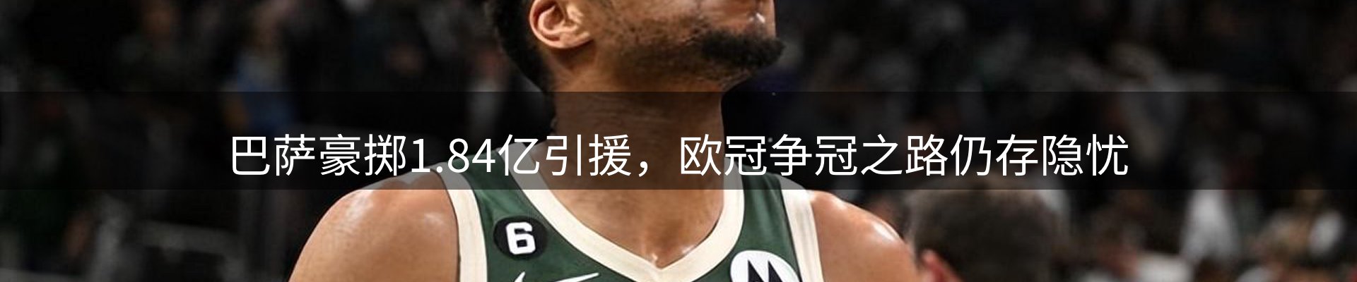 新闻阵地